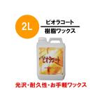  пол для полимер воск напольное покрытие бесплатная доставка viola пальто 2L