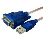 YFFSFDC USBシリアルケーブル USB-RS232C 