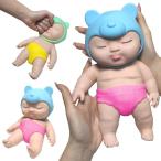 アグリーベイビーズ 25CM 赤ちゃん スクイーズ スクイーズ人形おもちゃ スクイーズ玩具低反発 耐久性 伸縮性 触感いい ストレス解消 減