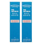PAX NATURON( упаковка snachu long ) камень ... ...( 120g×2 шт / фтор нет зубная паста ) без добавок мыло чистка зубов отбеливание неприятный запах изо рта ( пена .. запись ./