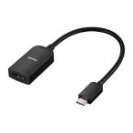  Buffalo USB Type-C HDMI конверсионный адаптор 15cm 4K(60Hz) соответствует многофункциональный дисплей зеркало кольцо BSCHDBK/N