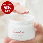 オールインワンゲル オールインワンジェル 国産 日本製 40代 50代 60代 kinuko キヌコ ホワイト モイスチャーゲル 美白 薬用 美容液 UV対策 日焼け止め