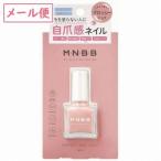 [定形外郵便] スタイリングライフ M・N・B・B パーフェクトネイルコート グロッシー 9mL (オールインワンネイルカラー・トップコート・ベースコート)