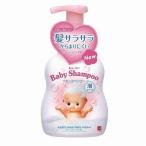 牛乳石鹸 キユーピー ベビーシャンプー 泡タイプ ポンプ付本体 350mL (ベビー用シャンプー)