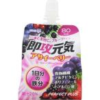パーフェクトプラス 即攻元気ゼリー アサイーベリー 180g