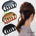 バンスクリップ ヘアクリップ 黒 シンプル ラメ しっかり ヘアアクセサリー 髪留め クリップ ブランド vi-1204