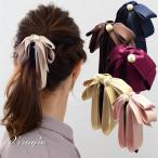 ショッピングバナナクリップ バナナクリップ リボン 大きめ ヘアクリップ 大 パール シンプル ヘアアクセサリー 髪留め 髪飾り 大人 上品 vi-1235