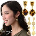 Yahoo! Yahoo!ショッピング(ヤフー ショッピング)キャッチピアス ニッケルフリー 金属アレルギー 揺れる ゴールド シンプル レディース ブランド vi-1375