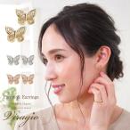 ピアス イヤリング 金属アレルギー ノン