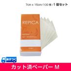 b радиоконтроллер Lien воск бумага M размер 100 листов воск удаление волос полоса s полоса s бумага собственный дом отметка использование . покупка WEEK. покупка WEEK