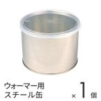 b радиоконтроллер Lien воск удаление волос воск для steel жестяная банка твердый soft обе для vio отметка использование 