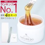 ブラジリアンワックス 350g 女性 ワックス脱毛 脱毛器 全身 脱毛 スターターセット ペーパー スパチュラ 付き VIO脱毛 レディース NATURECO ナチュレコ