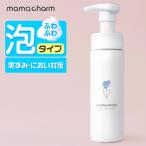 デリケートゾーン 泡 ソープ 200ml 産