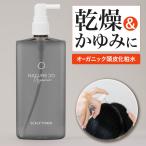 ショッピング化粧水 化粧水 頭皮 保湿 150ml NATURECO オーガニック 頭皮ケア 頭皮化粧水 頭皮ローション 美容液 スカルプ 頭皮クレンジング フケ かゆみ 乾燥 対策 日本製 旅行用