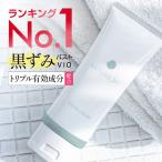 保湿クリーム デリケートゾーン 黒ずみ ケア 100g 美白 クリーム ホワイト 医薬部外品 薬用 VIO お尻 しみ そばかす 日焼け 脇 ナチュレコ