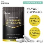 アルギニン・シトルリンカプセル 180粒 THE PROTEIN ザプロ サプリメント アルギニン シトルリン 筋トレ サプリ ワークアウト トレーニング 飲みやすい 送料無料