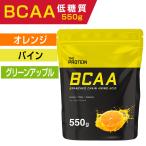 bcaa-商品画像