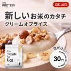 ザプロ ホエイプロテイン 1kg