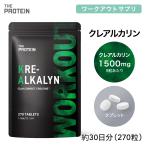 kre щелочь n270 шарик THE PROTEIN The Pro дополнение .tore supplement Work наружный тренировка ..... Capsule планшет креатин бесплатная доставка 
