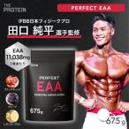 EAA 675g 田口純平選手 完全監修 PERFECT