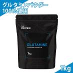  glutamine powder 1kg glutamine The Pro THE PROTEIN protein EAA man woman diet .tore beauty health supplement trial 200 meal minute 