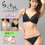 ノンワイヤーブラ上下セットナイトブラノンワイヤーブラジャーショーツセットブ...