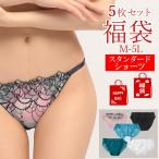 Yahoo! Yahoo!ショッピング(ヤフー ショッピング)5枚セット ショーツ福袋 レディース 下着 インナー 福袋