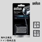 メンズシェーバー替刃 アクセサリー 電気シェーバー替刃