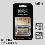 Brown бритва 94M (F/C94M ) серии 9/9Pro для Braun Series 9 Pro 92S 92B 92M коврик серебряный сеть лезвие * внутри лезвие в одном корпусе кассета бритва ...