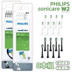 W2 8本組 HX6068 フィリップス 替えブラシ ブラック ホワイト ソニッケアー プレミアムクリーン レギュラー 歯垢除去 ステイン 歯ぐきケア はめ込み式 純正品