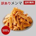  есть перевод men ma500g