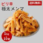 pili. очень толстый men ma1 kilo ×10