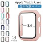 ショッピングmm アップルウォッチ 9 カバー 45mm 41mm 40mm 44mm ケース Apple Watch series 8 7 SE 第2世代 6 5 4 3 2 1 38mm 40mm 保護ガラス 強化ガラス 全面保護