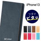 ショッピングiphone13 ケース 手帳型 iPhone13 ケース iphone13 ケース 手帳型 iPhone 13 スマホケース カバー 耐衝撃 おしゃれ スマホカバー かわいい 手帳 アップル アイフォン13