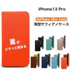ショッピングiphone13pro iPhone13Pro ケース 手帳 iphone13pro ケース 手帳型 iPhone 13 Pro ケース おしゃれ スマホケース マグネット TPU 耐衝撃 アイフォン13プロ