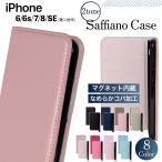 ショッピングiphone8 iPhone8 ケース 手帳型 iPhone SE2 SE3 ケース iPhone7 iPhone6 iPhone6s ケース iPhone SE 第2世代 第3世代 スマホケース カバー 手帳 おしゃれ