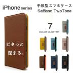 iPhone14 Pro 13 Pro ケース 手帳 iPhone SE ケース 第2世代 手帳型 iPhone12 Pro おしゃれ iPhone 11 XR  X XS 8 7 6 6s スマホケース TPU 耐衝撃 アイフォン