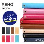 Reno3A ケース Reno5A OPPO Reno 手帳型 カバー 耐衝撃 手帳 スマホカバー レザー 革 手帳 オッポ リノ Android アンドロイド