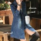 アウター トレンチ コート レディース デニム 秋 冬 40代 50代 s1063 爆買