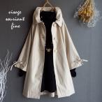 アウター コート 秋 冬 レディース フレアー スリーブ ゆったり トップス  長袖 s2652