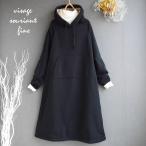 ワンピース パーカー ロング ボーダー 起毛 裏ボア チュニック きれいめ レディース 40代 50代 ゆったり長袖 s2751