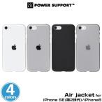 iPhone SE no. 3 поколение (2022) задняя сторона кейс Air jacket for iPhone SE no. 3 поколение 2022 no. 2 поколение 2020 iPhone 8 энергия поддержка воздушный жакет iPhone 8