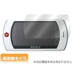 OverLay Plus for mylo COM-2