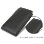 スマホケース PDAIR レザーケース for ARROWS Z ISW11F バーティカルポーチタイプ アウトレット品