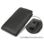 スマホケース PDAIR レザーケース for ARROWS Z ISW11F ベルトクリップ付バーティカルポーチタイプ アウトレット品