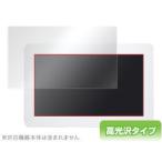 OverLay Brilliant for On-Lap 1303H