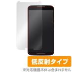 OverLay Plus for MOTOROLA Moto X(2nd Generation) XT1092 液晶 保護 フィルム シート シール アンチグレア 非光沢 低反射