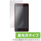 OverLay Brilliant for FREETEL Priori3S LTE 液晶 保護 フィルム シート シール 指紋がつきにくい 防指紋 高光沢