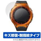 OverLay Magic for Smart Outdoor Watch WSD-F10(2枚組) 液晶 保護 フィルム シート シール キズ修復 耐指紋 防指紋 コーティング