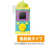 ディズニー マジカル ガチャコーデ 用 液晶保護フィルム OverLay Plus for ディズニー マジカル ガチャコーデ 保護  低反射